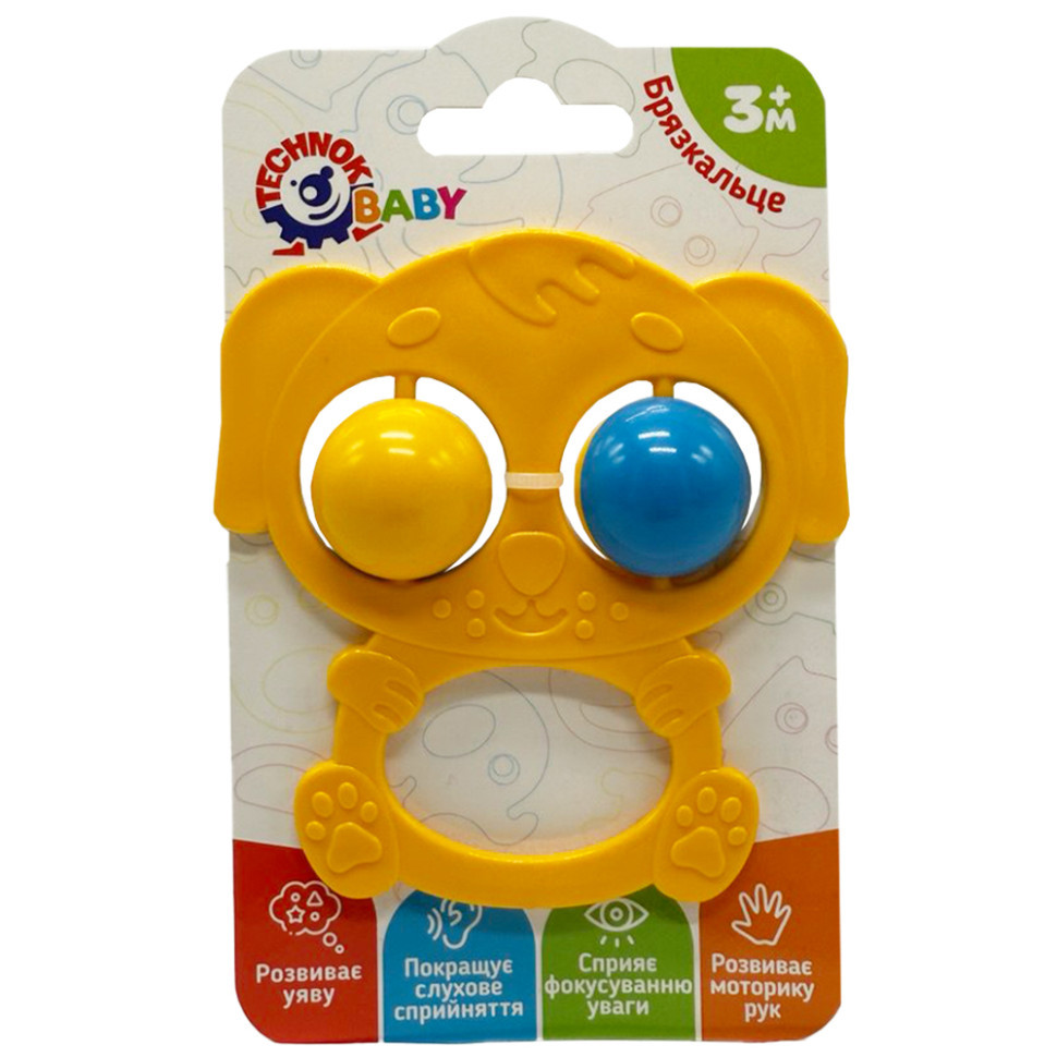 Дитяче брязкальце "Собачка" 9338TXK-12 жовтий Вінниця - фото 1