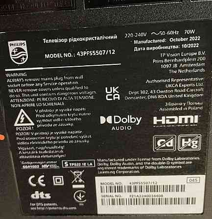 Телевизор: 43