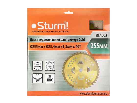 Диск к триммеру 4 лепестка, 255мм 40 зубьев (золотой цвет) Sturm BTA002 (читать описание) Ровно