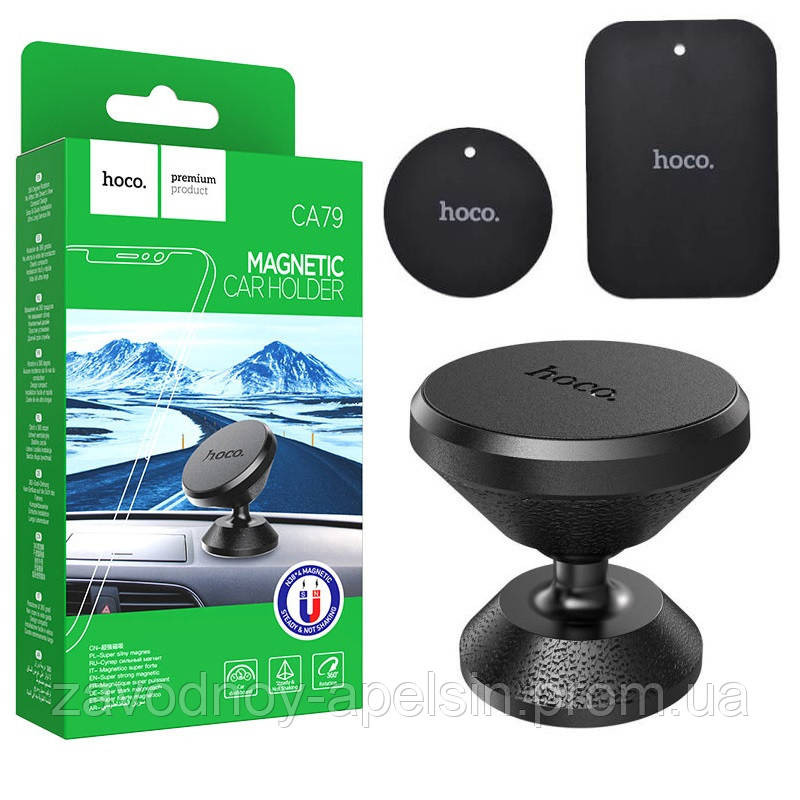 Автодержатель магнитный Mount Holder (на ножке) Одесса - изображение 1