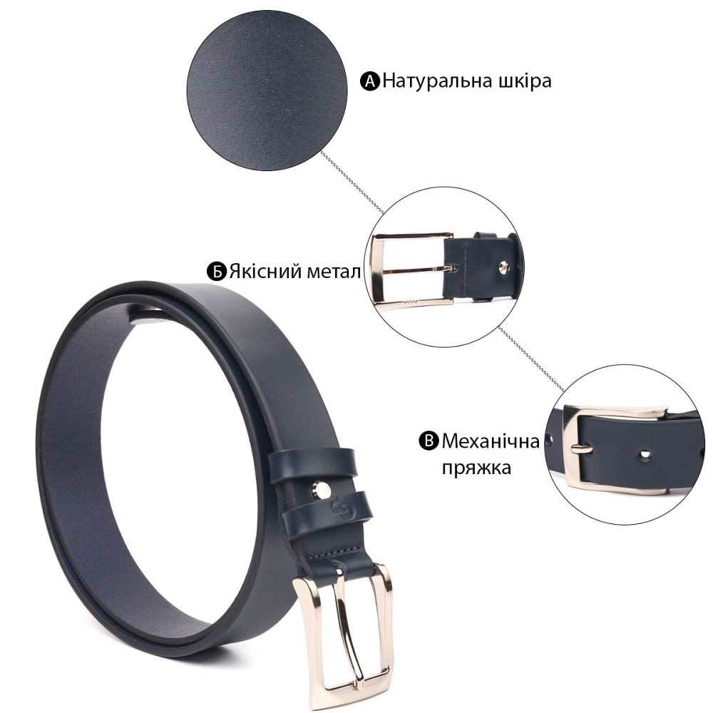 Брючный мужской ремень из натуральной кожи Grande Pelle 21450 Синий Киев - изображение 4