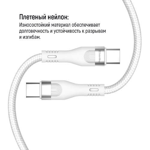 Кабель USB PD Type-C/Type-C ColorWay CW-CBPDCC065-WT 5,0А 240W 1м білий Житомир