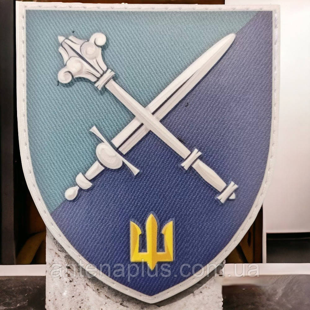 Командование морской пехоты шеврон / патч Киев - изображение 1