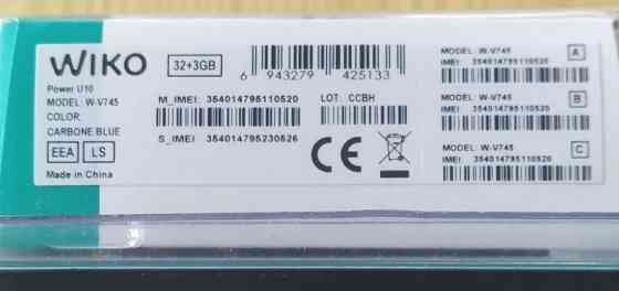 Телефон, смартфон. Київ