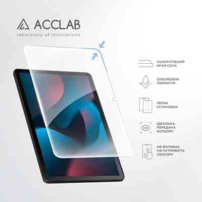 Скло захисне ACCLAB Full Glue Lenovo Tab M10 Plus 3rd/TB-125F 10.6&apos;&apos; (1283126578038) Вінниця
