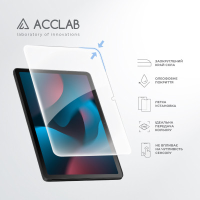 Скло захисне ACCLAB Full Glue Lenovo Tab M10 Plus 3rd/TB-125F 10.6&apos;&apos; (1283126578038) Вінниця - фото 5