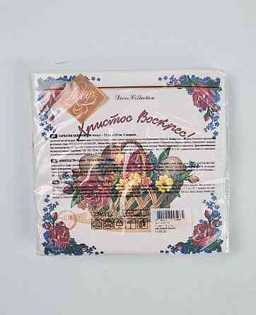 Салфетки бумажнае пасхальнае (ЗЗхЗЗ, 18шт)