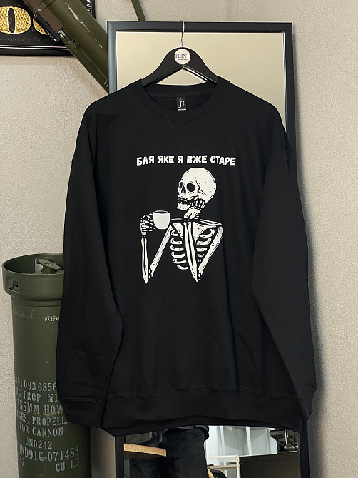 Світшот - "Бля яке я вже старе" Чернівці - фото 2