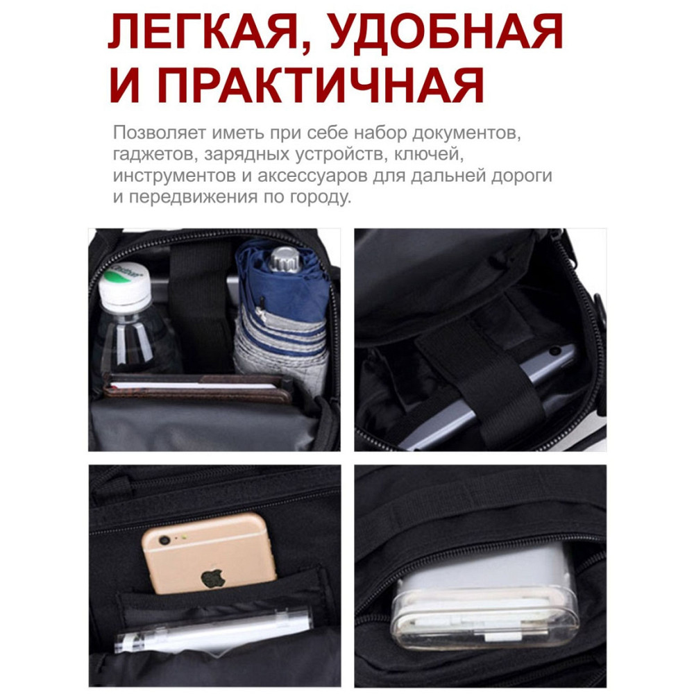 Служебный рюкзак для солдата ЗСУ, Рюкзак военный штурм Штурмовой для военных ЗСУ XB-40 Львов - изображение 6