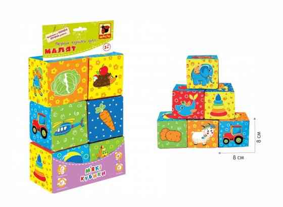 Набор кубиков 