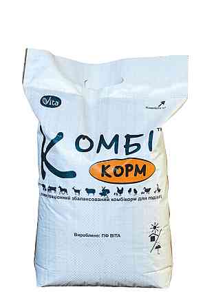 Сбалансированный комбикорм Вита Индюшата (1 – 8 недели) для кормления птицы, 20 кг Винница