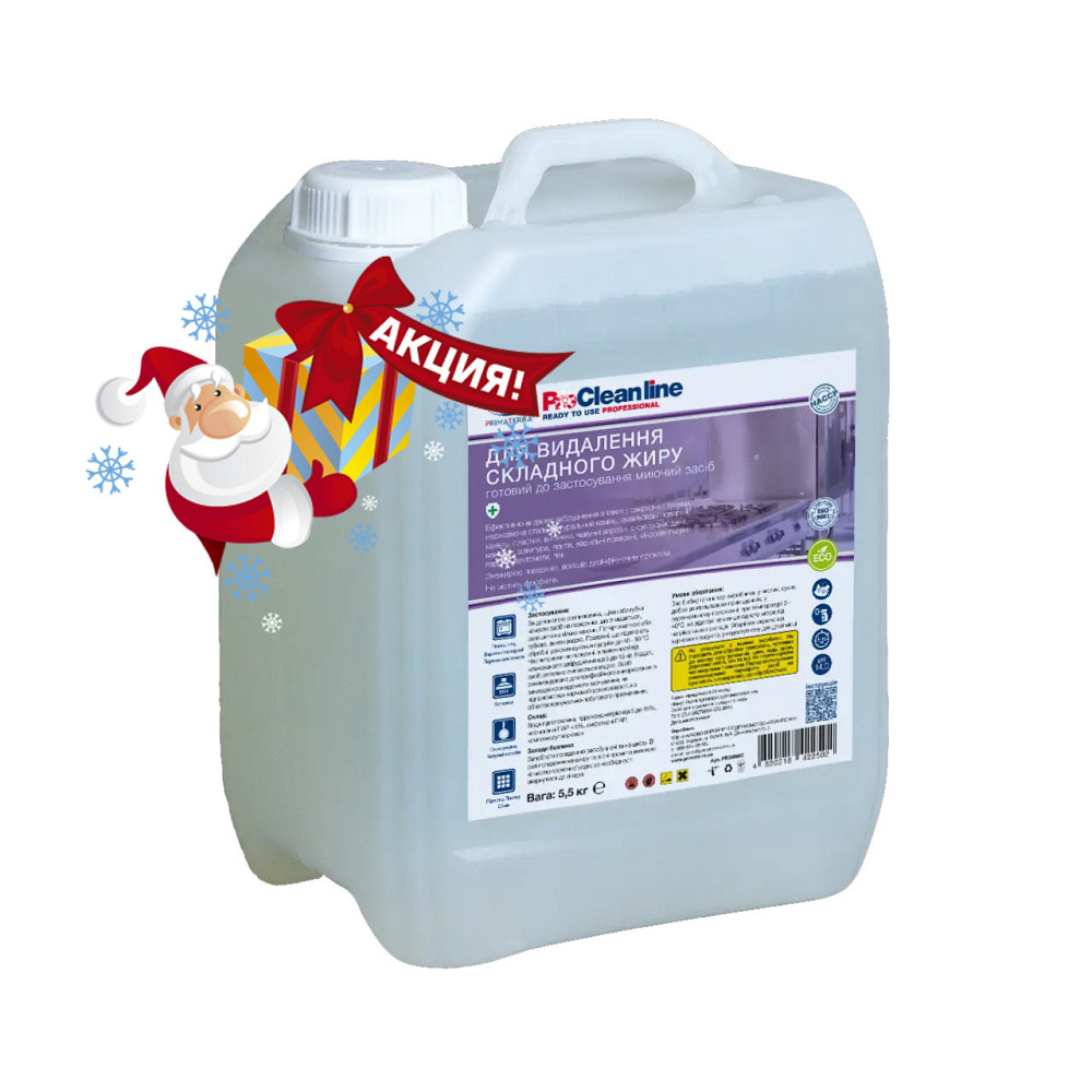 Антижир швидкої дії (5,5 кг) Павлоград - фото 1