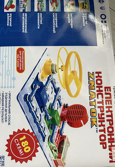 Конструктор Знаток Znatok Знавець, 180 схем. Київ - фото 3