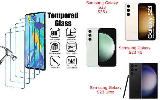 Защитное стекло ArmorGlass для Samsung Galaxy S23, S23+, S23 FE, S23 Ultra – устойчивое к царапинам и ударам Киев
