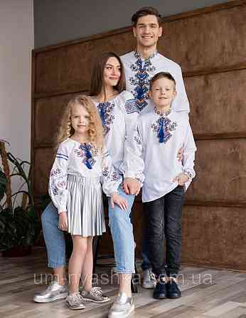Сімейні вишиванки Доля парні вишиванки Familly look Кривий Ріг