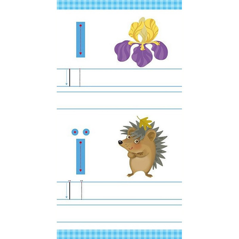 Дитяча книжечка у кишеню "Учимо букви" 1686006, 24 сторінки Вінниця - фото 3