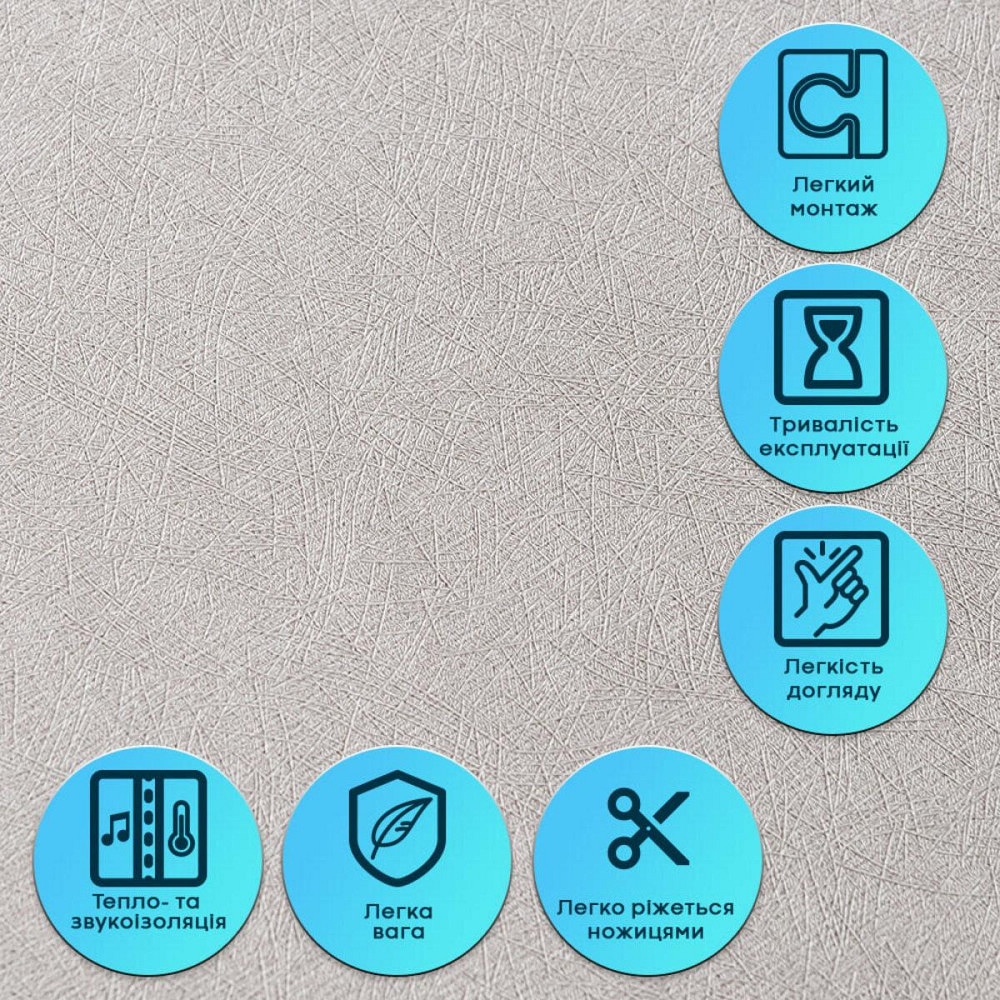 Самоклеюча гнучка шовкова штукатурка в рулоні 600х3000х2,5мм Перлинний сірий SW-00002998 Київ - фото 5