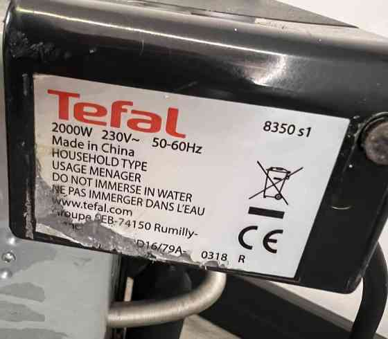 Електрогриль Tefal Київ