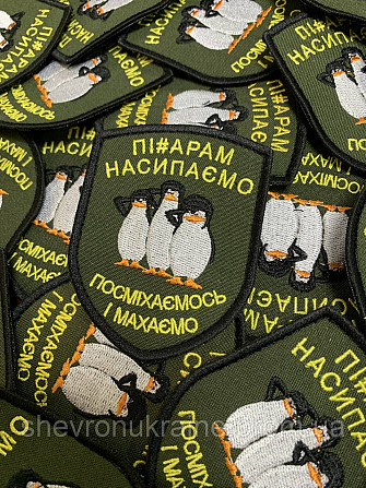 Шеврон загін пінгвінів (Форма щит. На липучці) Розмір 9x7см Київ - фото 3