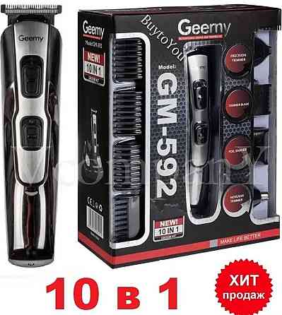 Тример для стриження Бороди, волосся: Gemei Gm-592. Київ