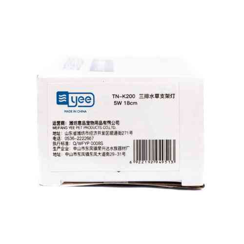 Світильник Yee для акваріума світлодіодний 18см 5 Вт Київ