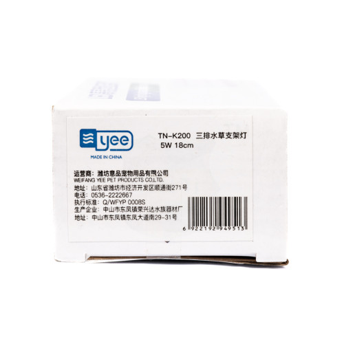 Світильник Yee для акваріума світлодіодний 18см 5 Вт Київ - фото 4