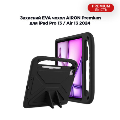 Чехол для планшета AirOn EVA Premium iPad Pro 13 / Air 13 2024 black (4822352781125) Винница - изображение 1