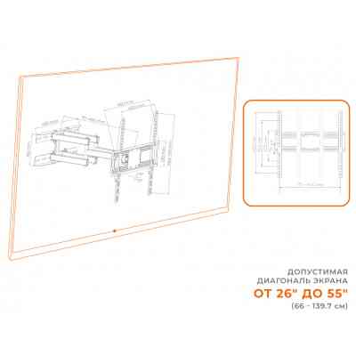 Кронштейн ACCLAB AL-FR40/ART (1283126504686) Вінниця