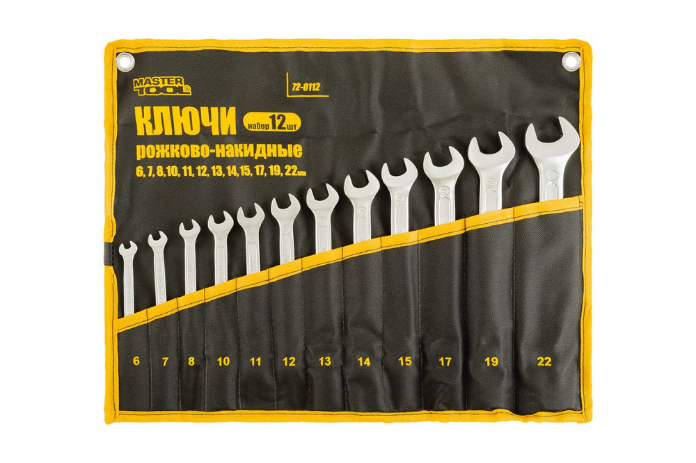 Ключи рожково-накидные MASTERTOOL набор 12 шт (6/7/8/10-15/17/19/22 мм) PROF DIN3113 пожизненная гарантия Ровно - изображение 2