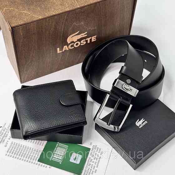 Мужской подарочный набор портмоне и ремень в деревянной коробке Lacoste (983) Киев
