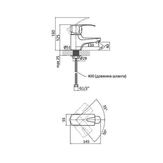 Змішувач для раковини Lidz Anny 001F (k40) LDANN001FCRM35119 Chrome Київ