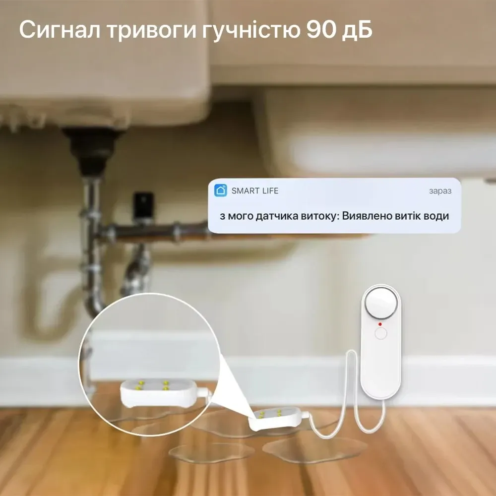 Бездротовий автономний датчик затоплення з сиреною 90dB з WiFi Trinix TRX-WL07(WiFi) (27-00076) Киев - изображение 4