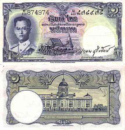 Таиланд 1 бат 1955 Pick 74d UNC Полтава