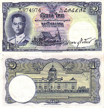 Таиланд 1 бат 1955 Pick 74d UNC Полтава - изображение 1