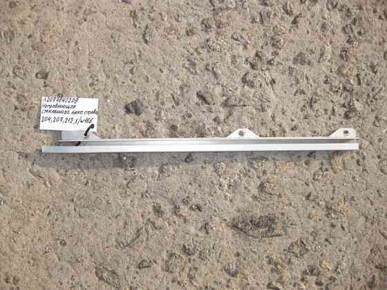 Mercedes-Benz  A2077840209 Облицювання - напрямна люка панорами права C-Class W204 E-Class W212 C207 ML GLE W166 GL GLS X166 Одеса