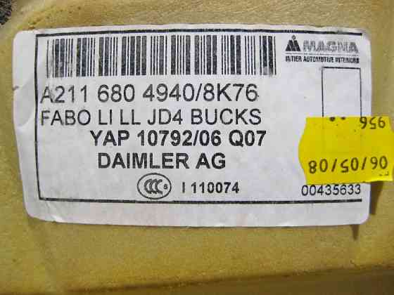 Mercedes-Benz  A2116804940 8K76 Килим салону передній лівий бежевий E-Class W211 CLS C219 Одесса