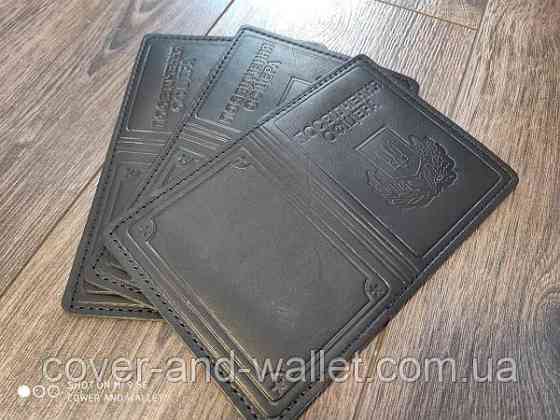 Шкіряна обкладинка на посвідчення офіцера PS Leather Київ