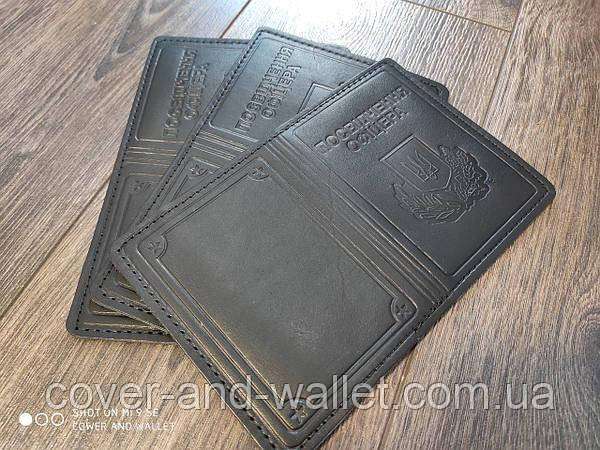 Шкіряна обкладинка на посвідчення офіцера PS Leather Київ - фото 4