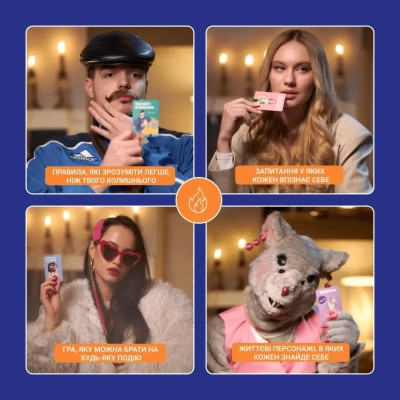 Настільна гра Memo Games Це точно ти! (укр.) (0032) Вінниця - фото 4