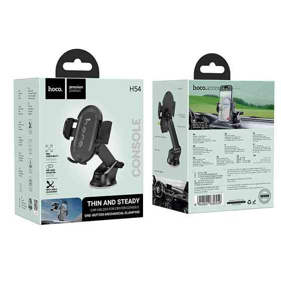 Автотримач для телефона HOCO H54 Brusco ultra-thin push-type car holder(center console) Black Одеса