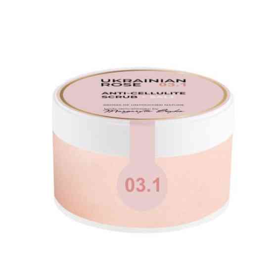 Антицеллюлитный скраб для тела + Соль Ukrainian Rose 200 мл Киев