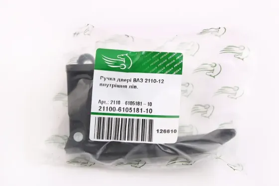 Ручка двери внутренняя 2110 Pegas левая Винница