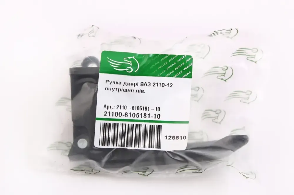 Ручка дверей внутрішня 2110 Pegas ліва Вінниця - фото 5