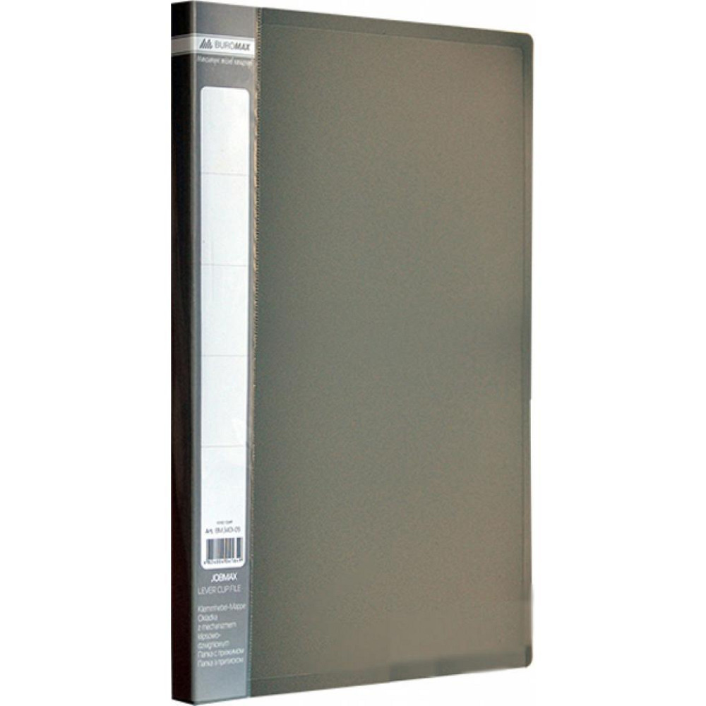 Папка-швидкозшивач Buromax А4 JOBMAX, black (BM.3406-01) Вінниця - фото 1