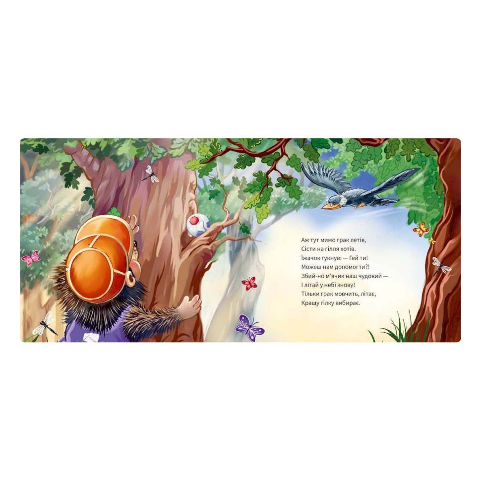 Картонная книжка 