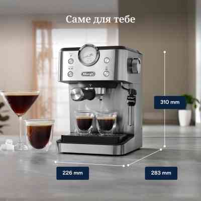 Ріжкова кавоварка еспресо DeLonghi EM 450 M Вінниця