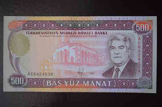 Туркменістан/Turkmenistan 500 Manat 1995 рік(ББ) 3 Полтава