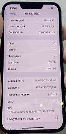 Айфон iPhone 13 128Gb. Midnight 97% Neverlock. Харків
