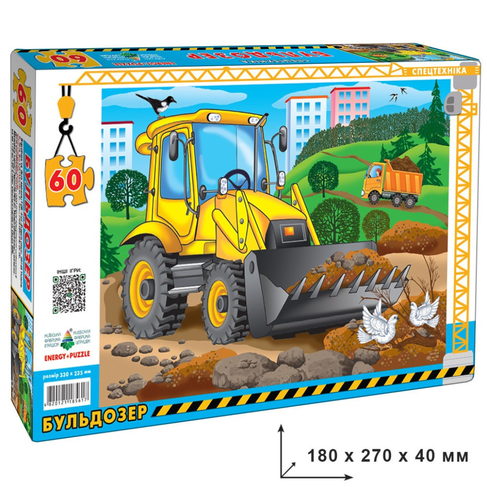 Детский пазл 