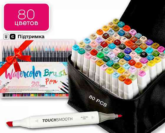 Набір двосторонніх маркерів Touch Smooth на спиртовій основі 80 шт + 20 шт маркерів для скетчинга з пензликом Кам'янець-Подільський
